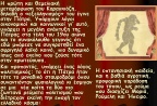 Ο ΚΑΡΑΓΚΙΟΖΗΣ ΣΤΗΝ ΠΑΤΡΑ